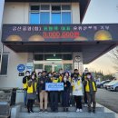 금산공영(합)