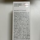 밸런스 핏 (Balance Fit)