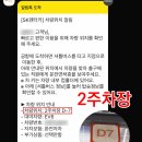 에스케이렌터카서비스 주식회사 | 제주공항에서 SK렌터카로 가는 방법 및 EV6 전기차 렌트 후기