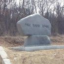 허암 정희량 유허지 티스토리