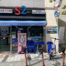 SH24효천대방점 네이버블로그