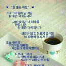 좋은하루 이미지