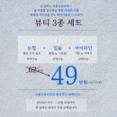 조물주뷰티 이미지