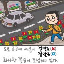 [185] &#39;걸맞은&#39;과 &#39;걸맞는&#39; 이미지