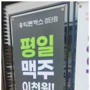 큰돈까스 이미지
