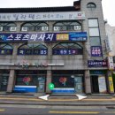 사천온누리약국 이미지