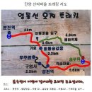 2018년 5월 17th 정기 산행 - 단양 산타마을 이미지