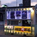 잠실자동차극장 이미지