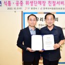 문경식품