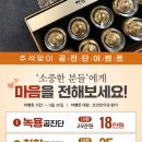 호연한의원 이미지