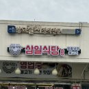 창원 상남시장 삼일식당 냉면 맛집 내돈내산 후기