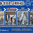 동해가스시공 이미지