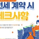 충북부동산합동공인중개사사무소 이미지