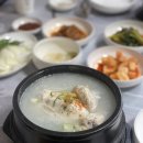 선유삼계탕 이미지