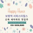 성산초교(버스정류장) 이미지