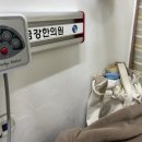 경희장안한의원 이미지