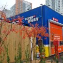 영광세차장 이미지