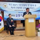 파주경찰서 이미지