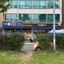 이마트24 R안산제일점 | 2025 DOYOUNG ENCORE CONCERT [ Yours ] 후기