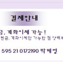 남경반찬 이미지