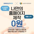 위티상점
