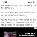 성적 행위 유도해 협박 '우상혁' 피해자 추정 파장..SNS 비공개 전환 이미지