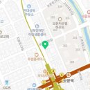 보문역리슈빌공인중개사사무소 이미지