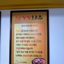 여일문구사