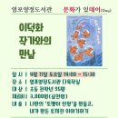 염포양정도서관 이미지