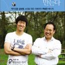 미래문화사 - 동구 태전로 32 | 미래문화사