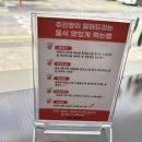 히노아지천안