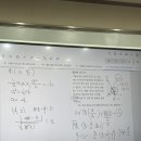 일점육수학과학전문학원 네이버블로그