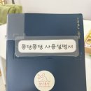 퐁당퐁당노래방 이미지