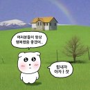 협동조합  잇고 | 다가올 그 어떤 날도 사랑할 수 있는 우리니까 !