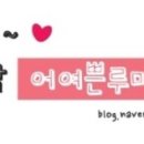 꿈자람랜드 이미지