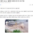 홍천뚝배기옥계점 | PT-19 12개령 7고개 (백두대간 1) 후기 (17.07.01)