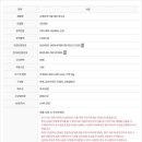 성모녹십자의료기 이미지