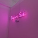 임동진한의원 이미지