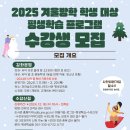 [겨울]논리바둑 이미지