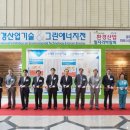 미래환경(주) 이미지