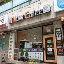 나우커피나사렛대점