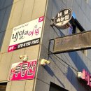 네일의여왕 이미지