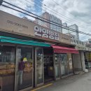 안양 중앙시장 소금빵 1000원 줄서는 안양빵집 후기