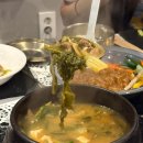 일송정숯불갈비 | [안동 맛집] 일송정 꽃등심 생갈비 토시살 안창살 가족모임 연말모임 소고기 외식 회식 추천