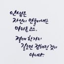 친환경케어 이미지