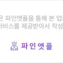 이오칠공파티세리 이미지