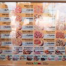 피자스쿨 의왕청계점 이미지