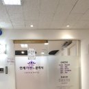 연세라헨느의원 이미지