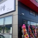 5산단3길 이미지