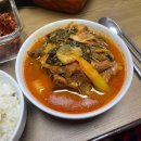 숙이네 감자탕 이미지